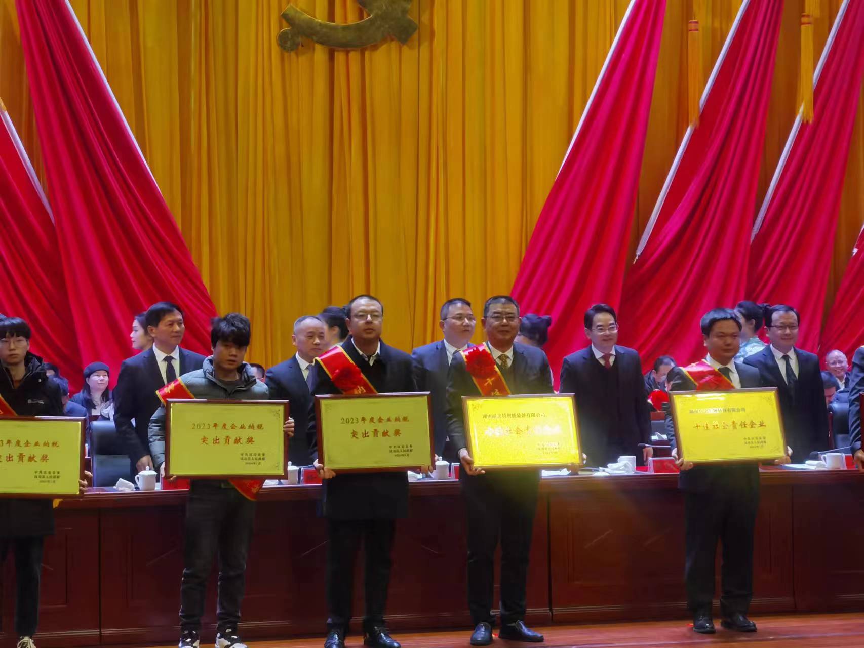 全縣 社會責任企業(yè)